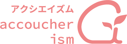 アクシエイズム