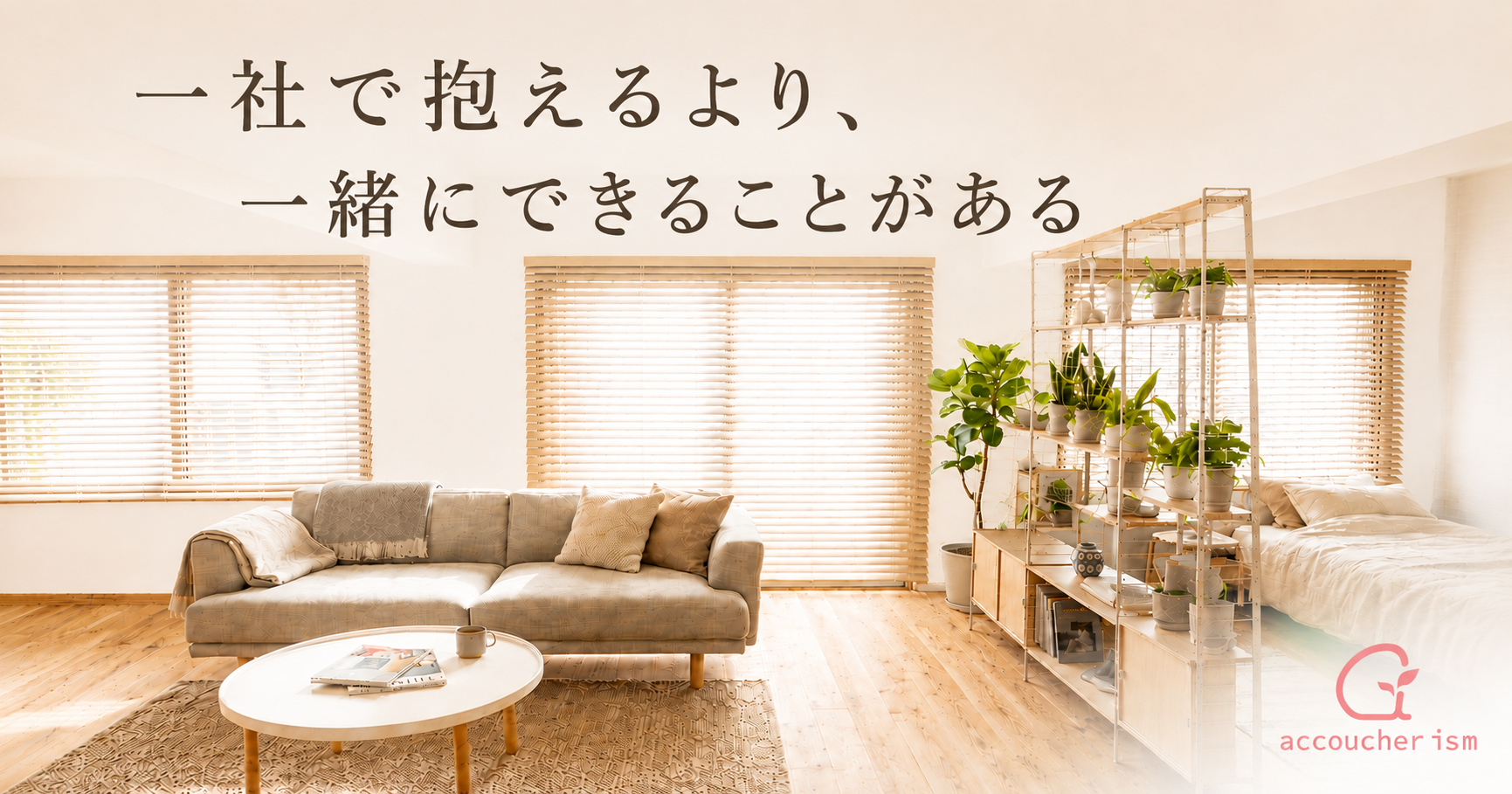 https://axie.co.jp/contact/ https://b.facilo.jp/m/7pL8N6Qq97ejZS0fWd96oE 宅建業者様で、物件の媒介をご希望の場合 → 「媒介希望」 それ以外の連携・協業をご希望の場合 → 「パートナー希望」